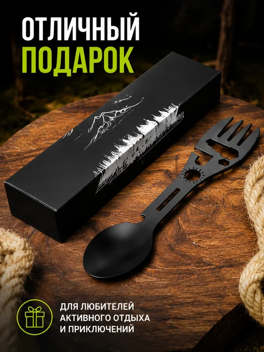 Мультитул вилка ложка походная, черный, фото 5