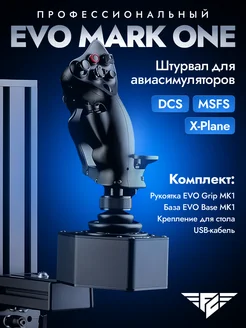 Игровой штурвал с программируемыми кнопками и подсветкой Иванар 363431430 купить за 36 960 ₽ в интернет‑магазине Wildberries