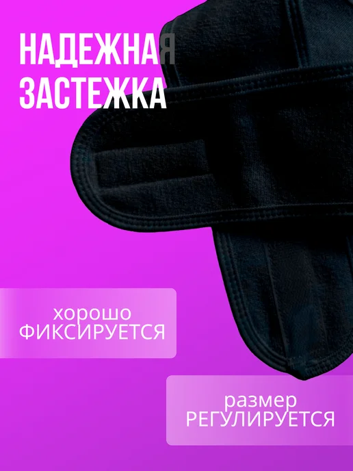 Повязка косметическая на голову для умывания и макияжа, вариант, фото 6