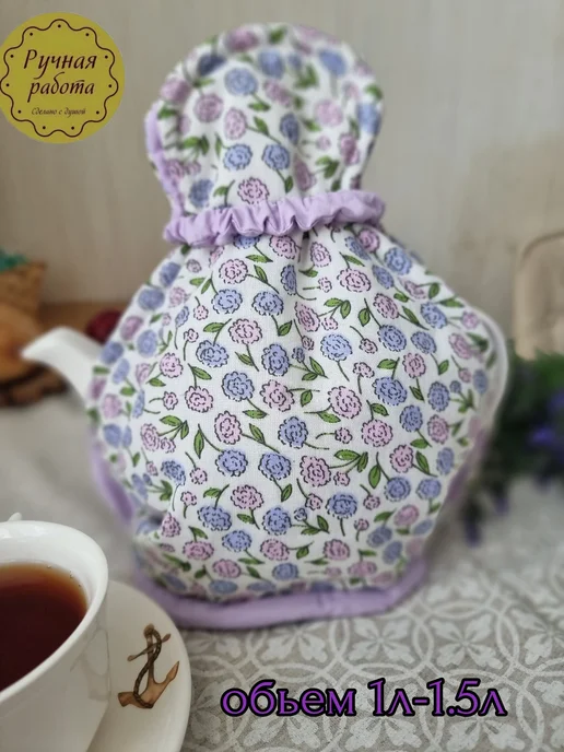 Грелка для посуды Сирень светлая, фиолетовый, фото 2