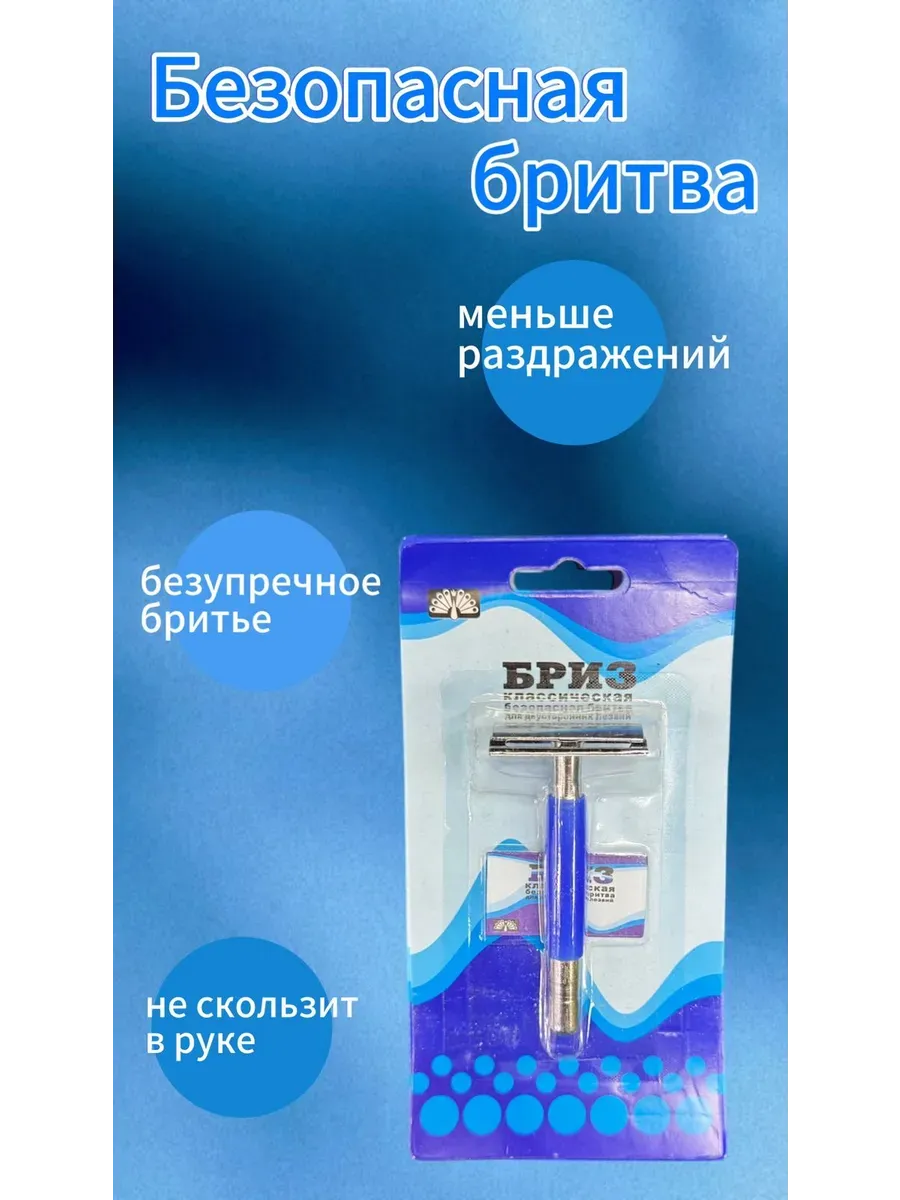 Т-образный станок с лезвием