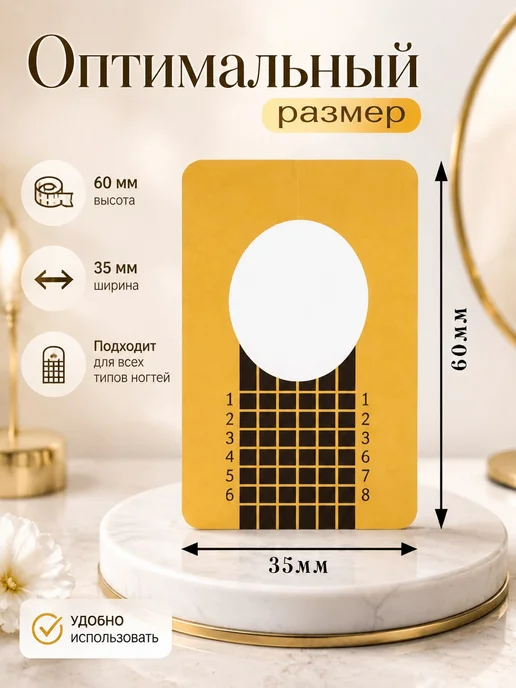 It is for Beauty Форма для наращивания ногтей 500шт, 500 шт, фото 2