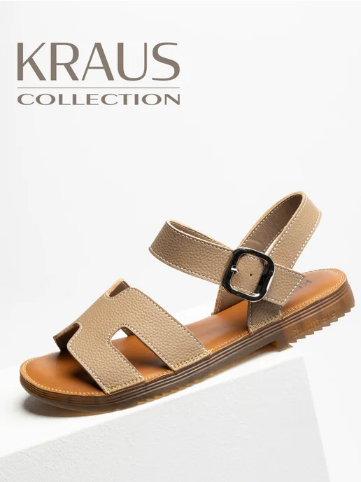 KRAUS Collection Босоножки женские без каблука, коричневый