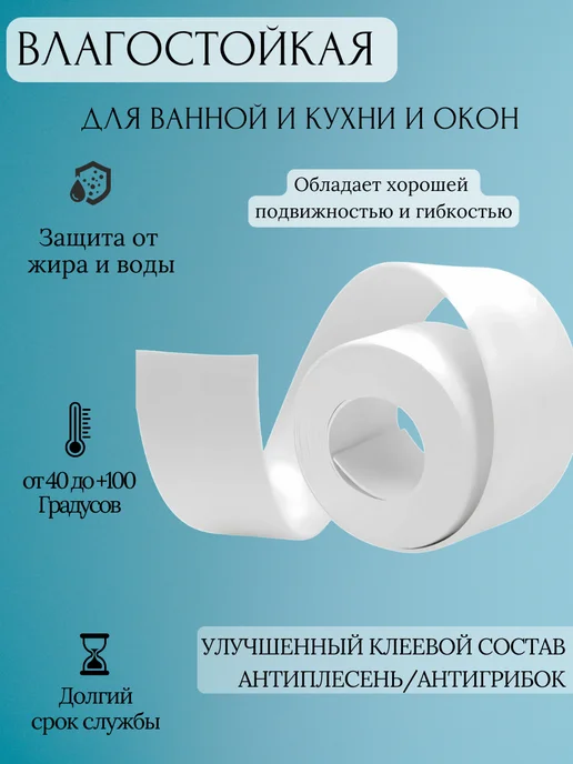 Q Бордюрная лента для ванной и кухни плинтус потолочный, белый, фото 2