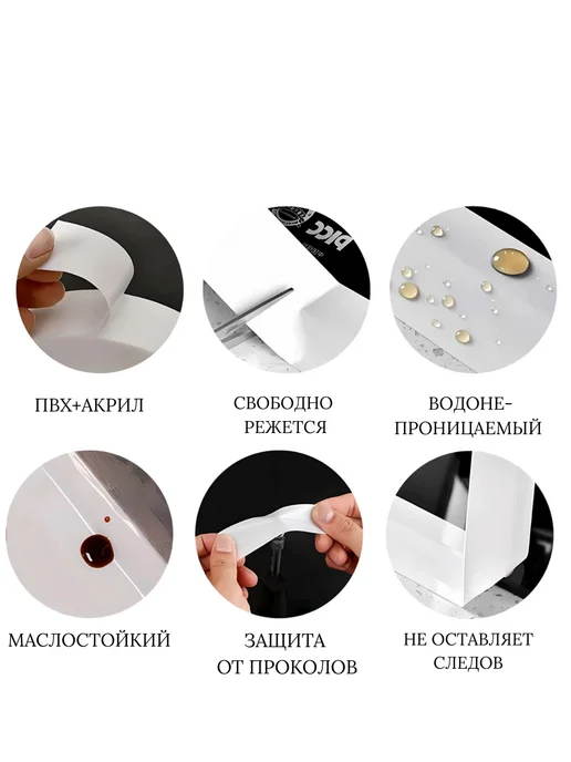 Q Бордюрная лента для ванной и кухни плинтус потолочный, белый, фото 4