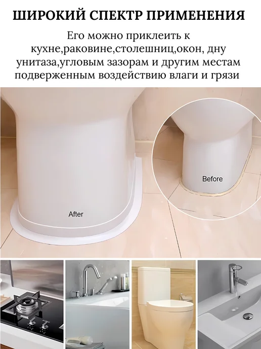 Q Бордюрная лента для ванной и кухни плинтус потолочный, белый, фото 5