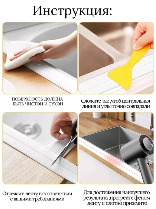 Q Бордюрная лента для ванной и кухни плинтус потолочный, белый, фото 8