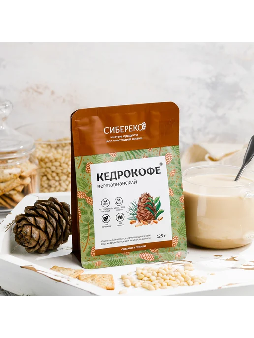 Sibereco Кедрокофе Вегетарианский 125г без кофеина, без сахара веган, 125 г