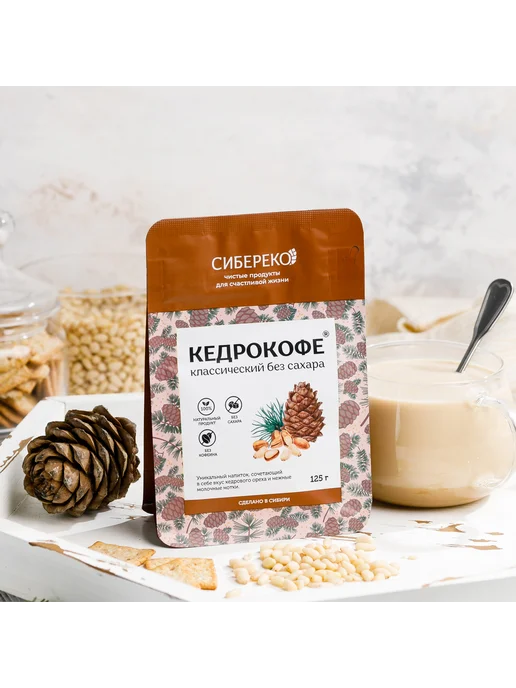 Sibereco Кедрокофе Классический без сахара 125г без кофеина, 125 г