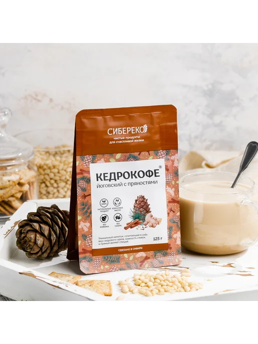Sibereco Кедрокофе Йоговский 250г без кофеина, со специями и пряности, 125 г