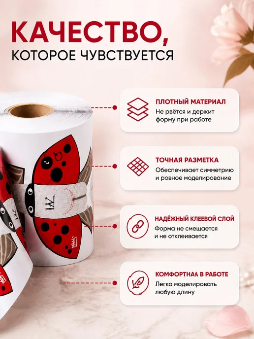 It is for Beauty Форма для наращивания ногтей 300шт "Божья коровка", 300 шт, фото 3