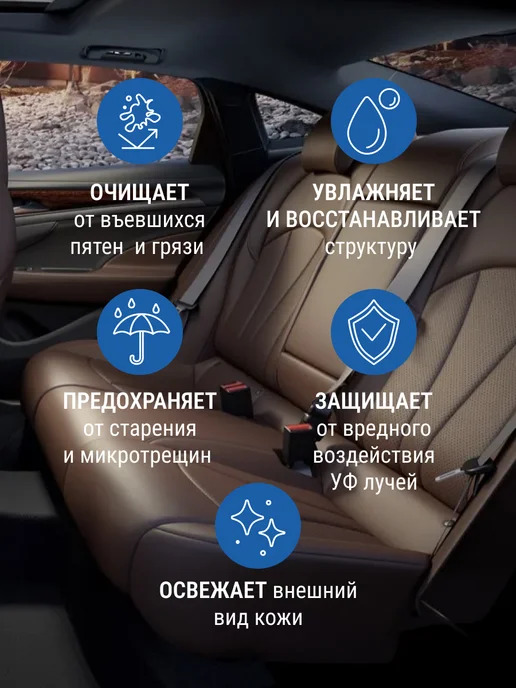 KANGAROO Лосьон очиститель для кожи автомобиля, кондиционер 500мл, 500 мл, фото 2