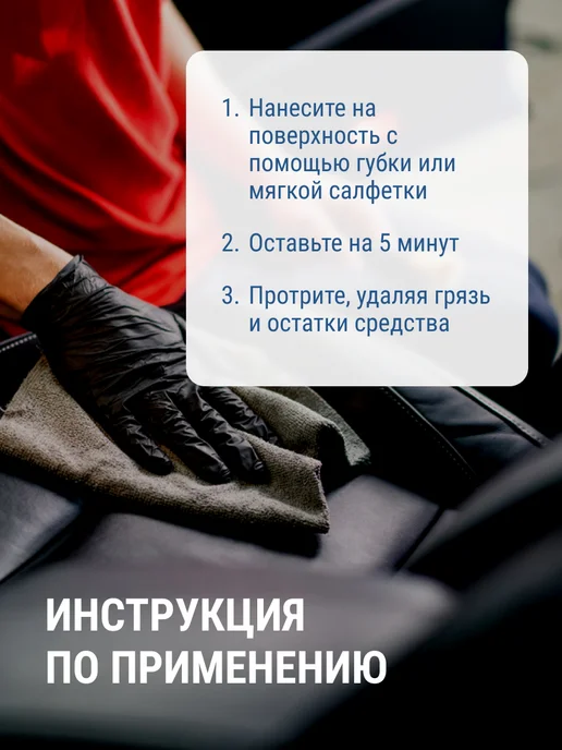 KANGAROO Лосьон очиститель для кожи автомобиля, кондиционер 500мл, 500 мл, фото 3