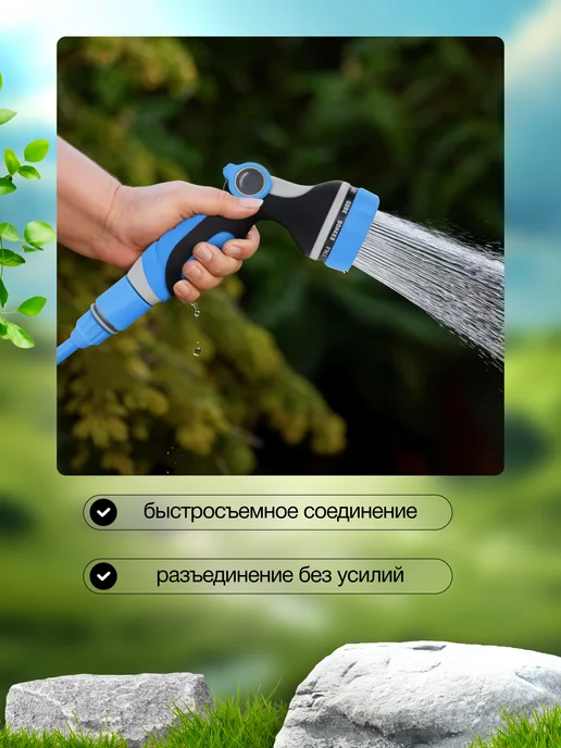 ЭКСТРАСАД Насадка на шланг для полива, синий, фото 6