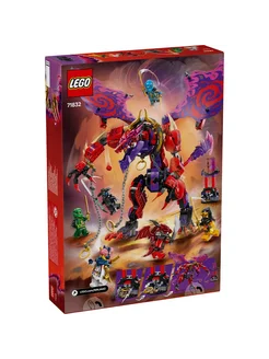 Ninjago 71832 Громоклык Дракона Хаоса LEGO 363464603 купить за
