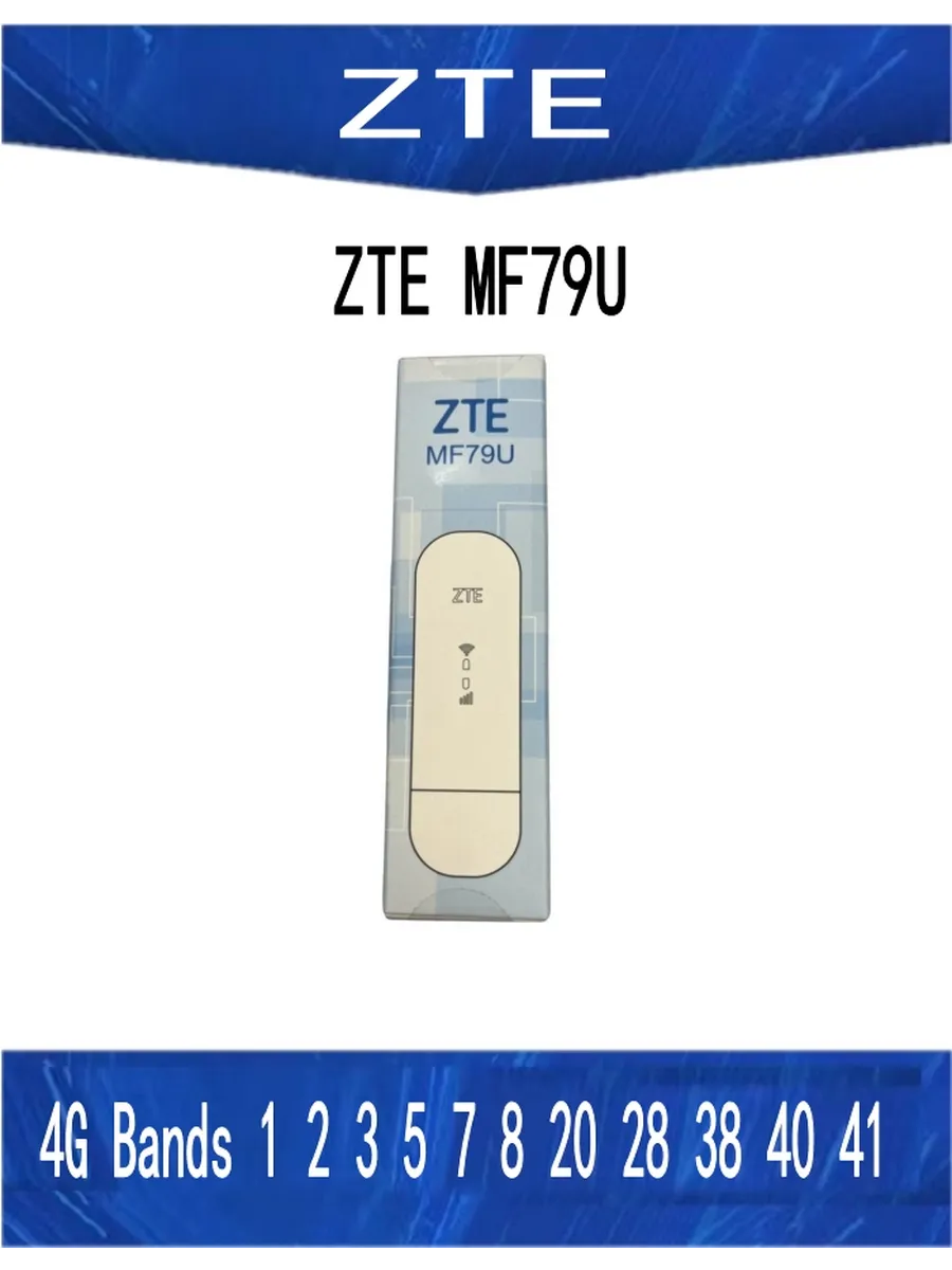 Модем 4G LTE MF79u с двумя внешними антеннами.