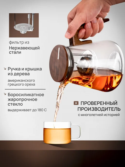 SamaDoyo Комплект Чайник гунфу BP12 800 мл + 2 чашки 150 мл, 800 мл, 150 мл, фото 2
