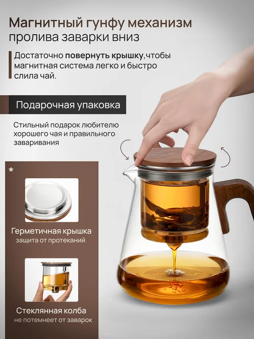 SamaDoyo Комплект Чайник гунфу BP12 800 мл + 2 чашки 150 мл, 800 мл, 150 мл, фото 4
