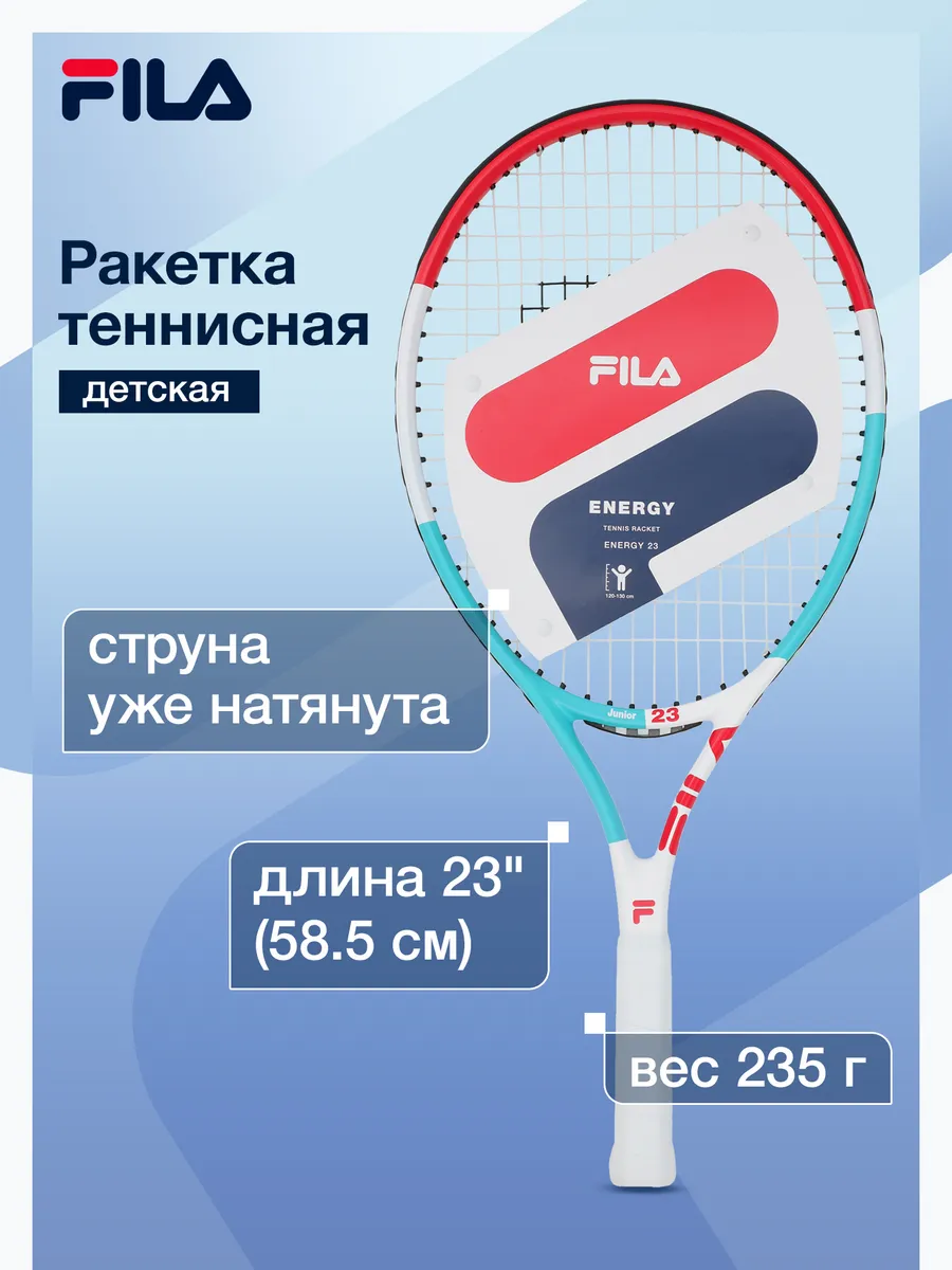 Ракетка для большого тенниса детская Energy 23"