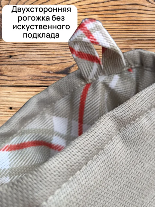 Lulya Прихватка кухонная 1 шт, 1 шт, фото 2