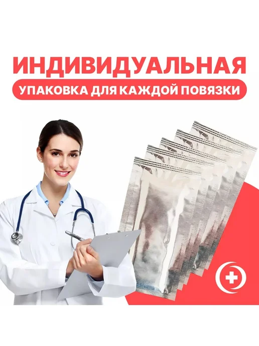 НАНО-АСЕПТИКА Повязка с серебром для лечения ран 4x10см, комплект 5 шт, 4x10 см, 5 шт, фото 2