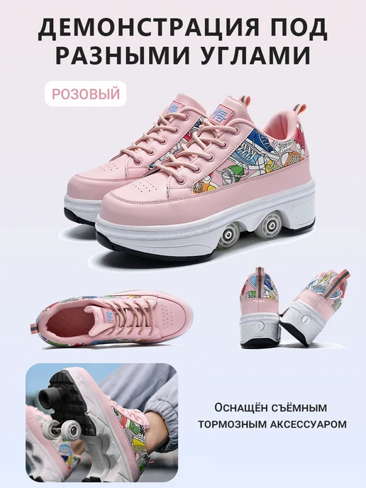 Роликовые кроссовки на 4 больших ролика с демонтируемой торм, розовый, фото 7