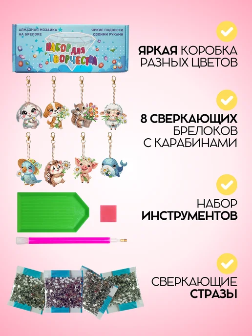 K-mania Алмазная мозаика для детей на брелоках герои minecraft, желтый, фото 3