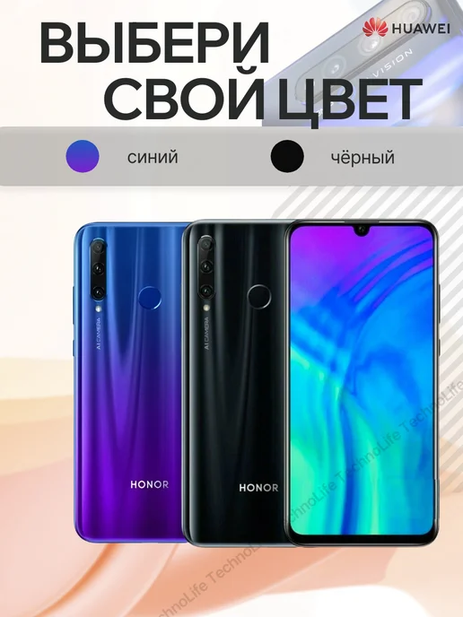Смартфон HONOR 20I 6/64 ГБ, синий, фото 3