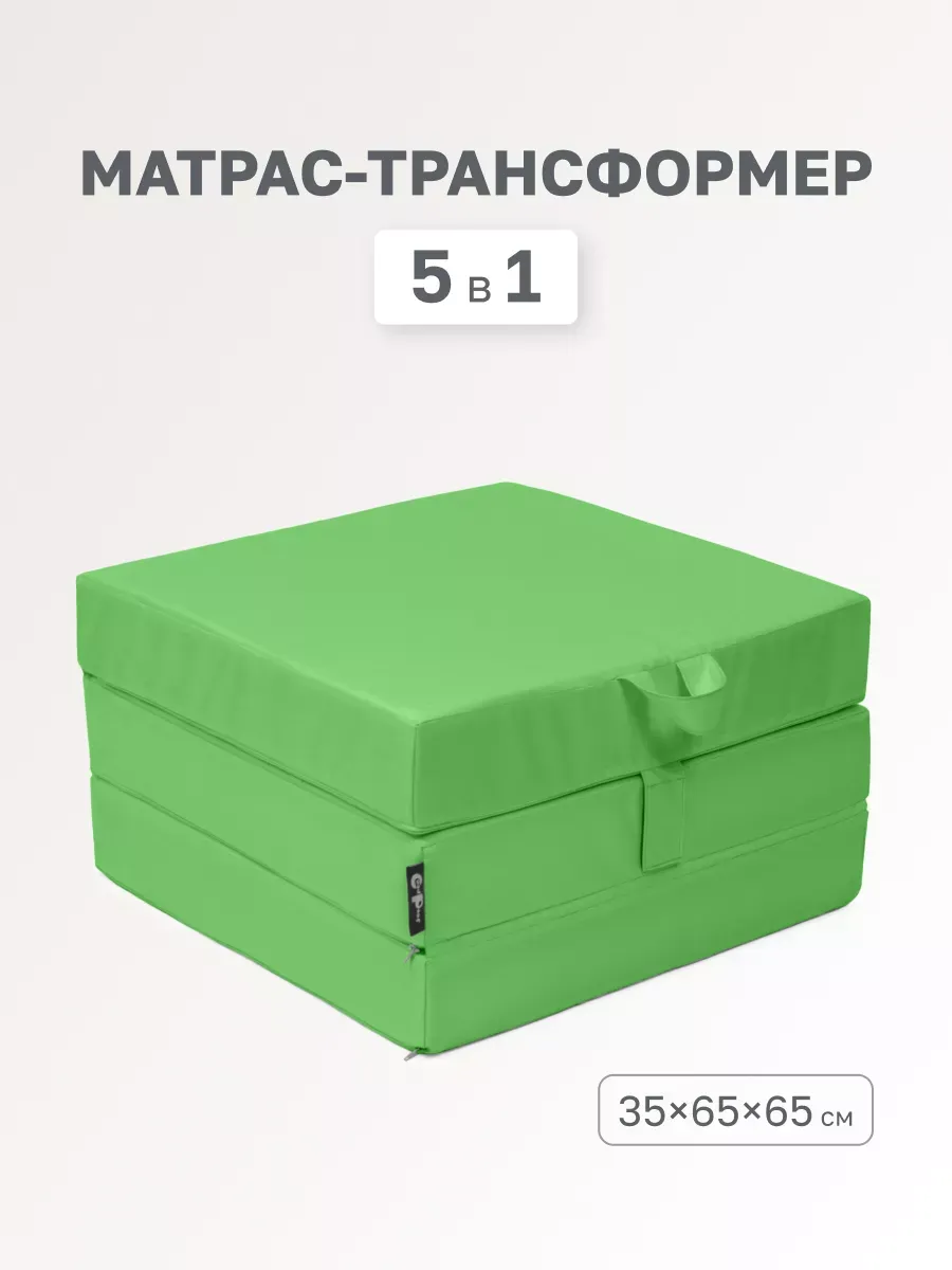 Бескаркасный пуф матрас трансформер Жаккард
