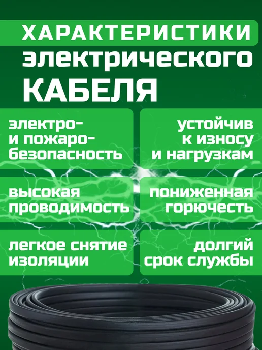 Кабель силовой 3х1.5 50 м ВВГ-ПНГ(A)-LS, 3x1.5, 50 м, фото 3