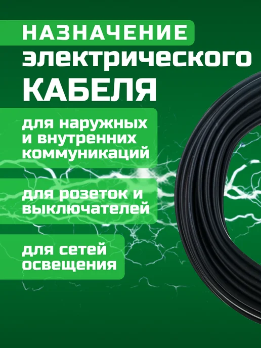 Кабель силовой 3х1.5 50 м ВВГ-ПНГ(A)-LS, 3x1.5, 50 м, фото 4