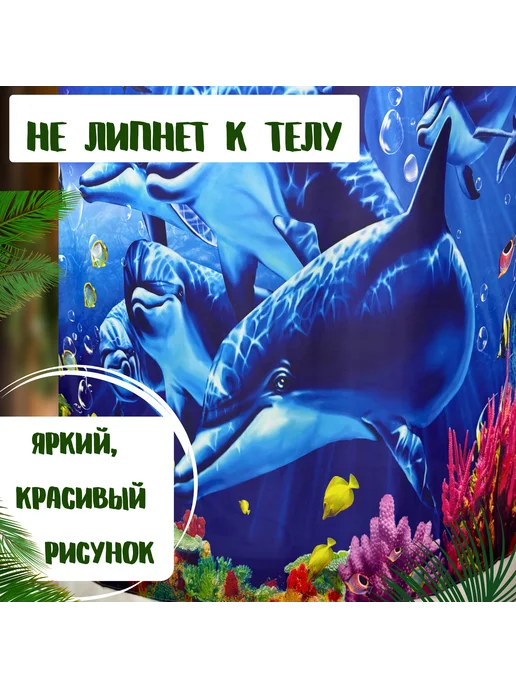 Штора в ванную, морская тема, 180х180, синяя, 180x180, фото 4