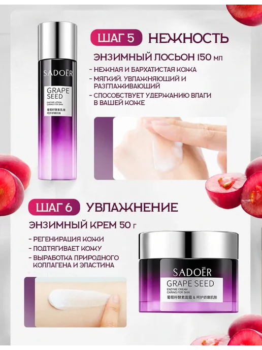 Набор уходовой косметики антивозрастной для лица, фиолетовый, фото 3