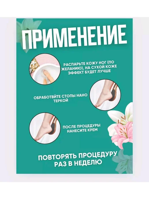 Азиз Пемза для ног и пяток пемза профессиональная нано терка 1шт, 1 шт, фото 5