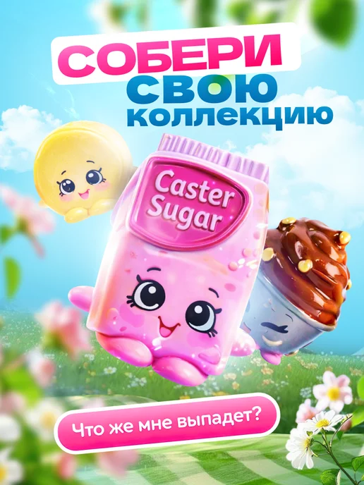 Shopkins Фигурки Шопкинс - Набор из 20 Штук 1-11 Сезон, синий, фото 4