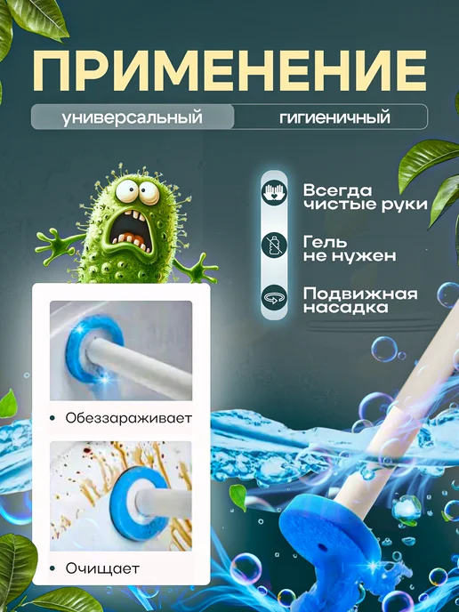 Бесконтактный ершик для унитаза со сменными насадками, бежевый, фото 3