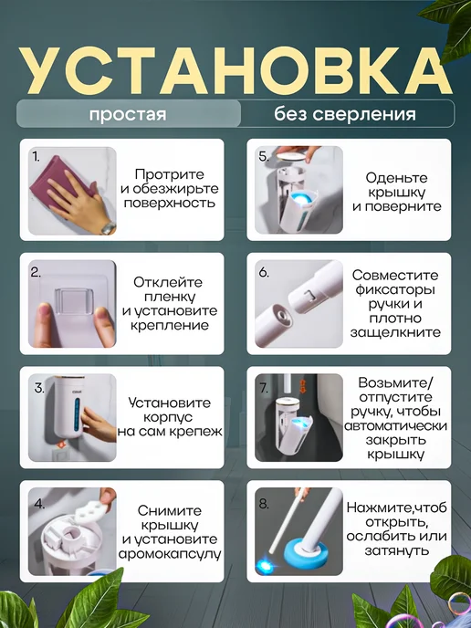 Бесконтактный ершик для унитаза со сменными насадками, бежевый, фото 5