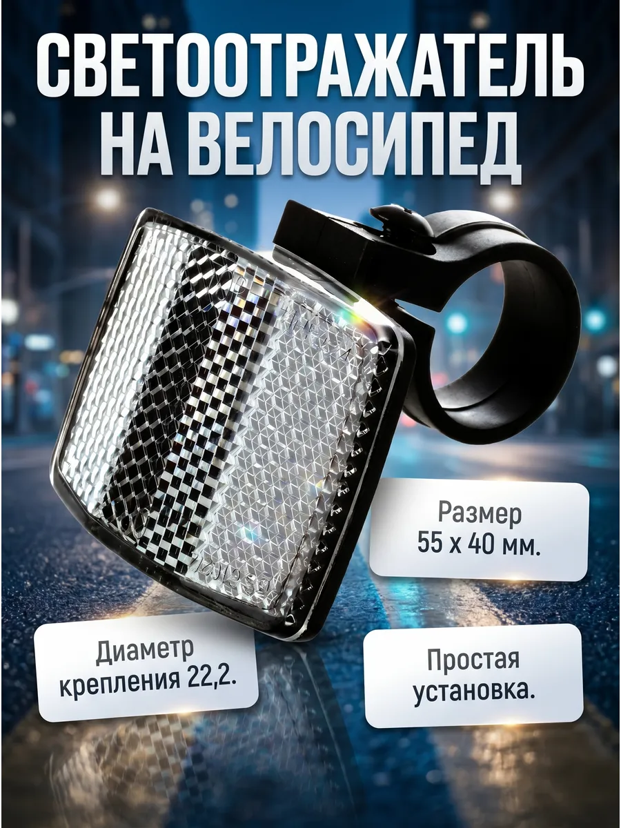 Светоотражатель на велосипед, Габаритные фонари катафот