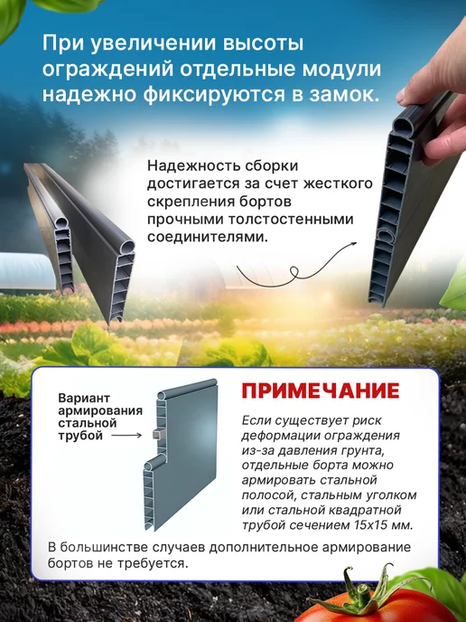 ДобрыБел Высокие грядки ПВХ для клубники и цветов с автополивом, серый, фото 3
