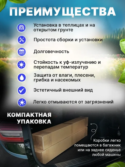 ДобрыБел Высокие грядки ПВХ для клубники и цветов с автополивом, серый, фото 7