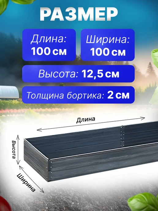 ДобрыБел Пластиковая грядка ПВХ для клубники, цветов и зелени, зеленый, фото 2