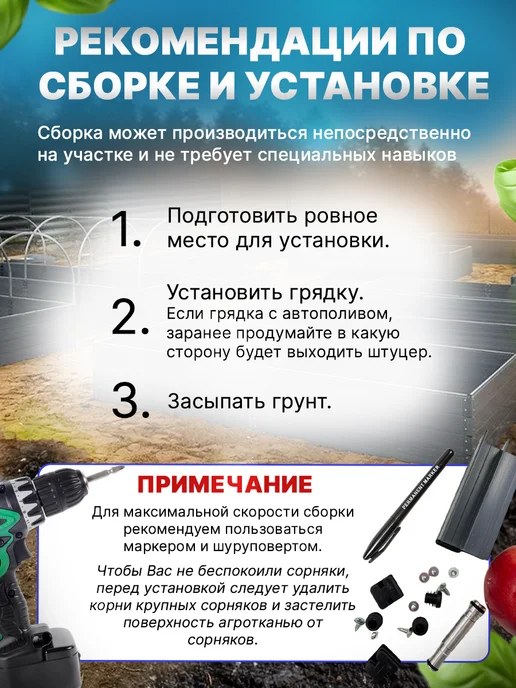 ДобрыБел Пластиковая грядка ПВХ для клубники, цветов и зелени, зеленый, фото 3
