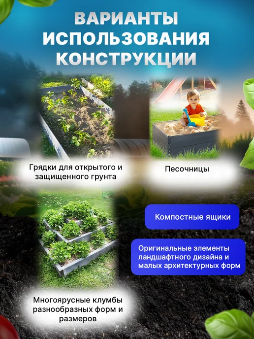 ДобрыБел Пластиковая грядка ПВХ для клубники, цветов и зелени, зеленый, фото 6