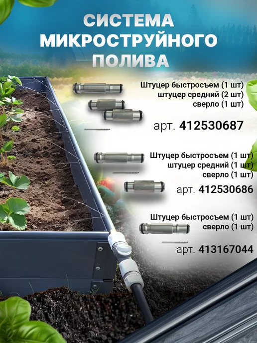 ДобрыБел Пластиковая грядка ПВХ для клубники, цветов и зелени, зеленый, фото 8