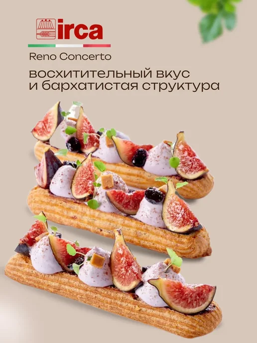 Irca Шоколад кондитерский молочный 1 кг, 5 кг, фото 6