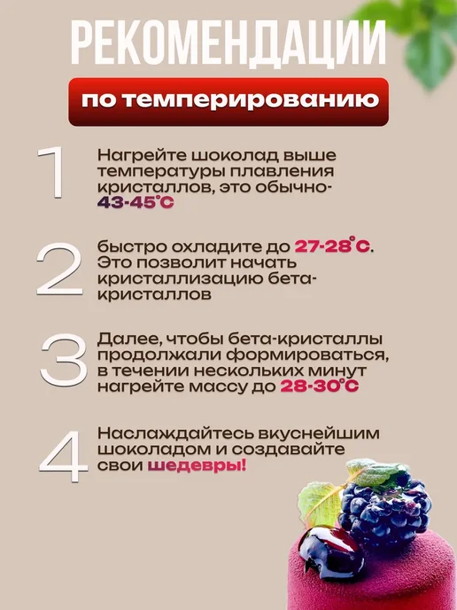 Irca Шоколад кондитерский молочный 1 кг, 5 кг, фото 8