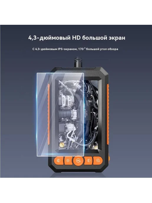 Бытовой камера-эндоскоп 4 3 дюйма IPS (5 метров), 5 м, фото 4