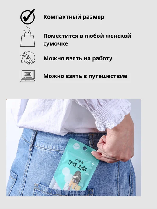 NSNS Скотч тейпы для одежды и тела фиксирующие 36 штук, белый, 250 шт, фото 3