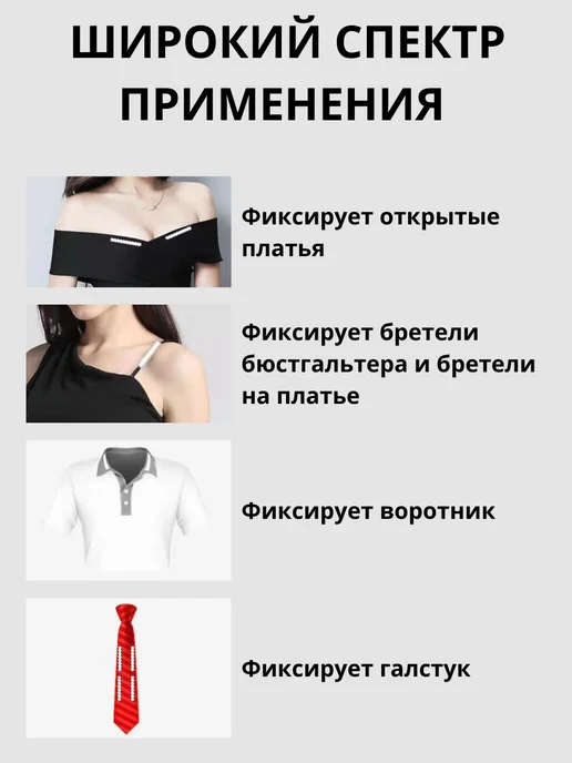 NSNS Скотч тейпы для одежды и тела фиксирующие 36 штук, белый, 250 шт, фото 4