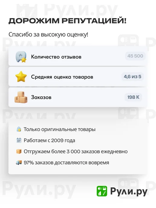 zekkert Комплект установочный зад. торм. колодок MB Sprinter (906) 0, вариант, фото 2
